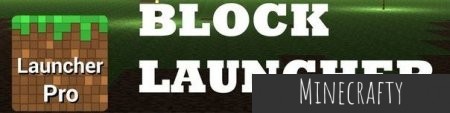 Лого BlockLauncher